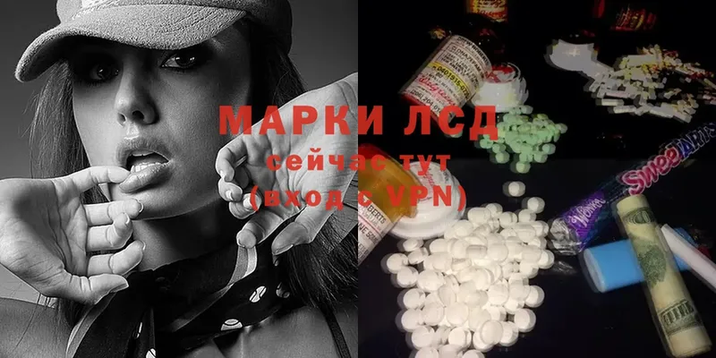 Лсд 25 экстази ecstasy  наркотики  ссылка на мегу ONION  Аша 