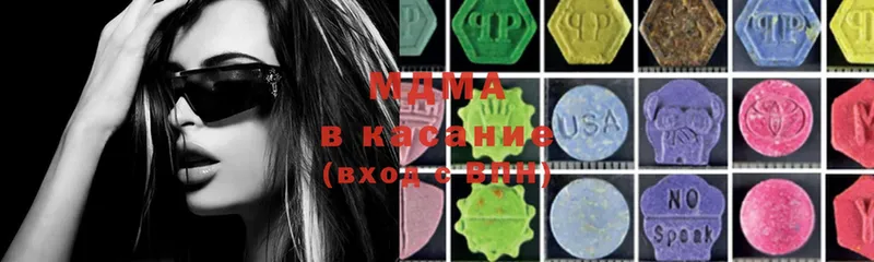 MDMA Molly  mega рабочий сайт  Аша 