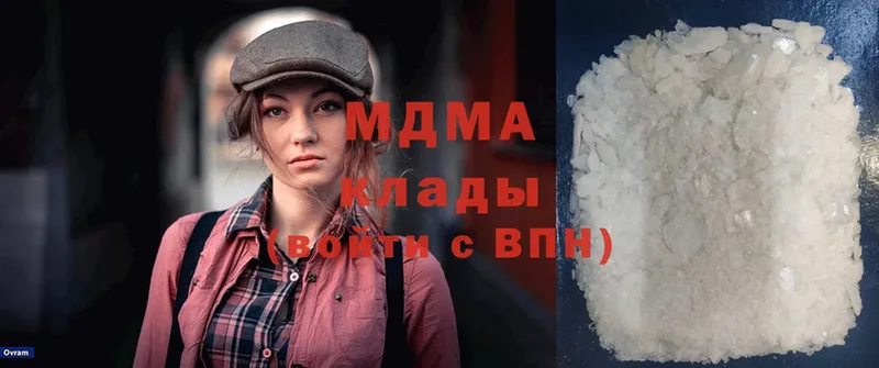 МДМА Molly  дарнет шоп  Аша 