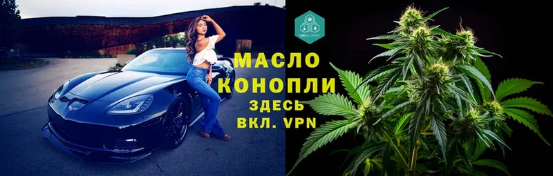 Дистиллят ТГК гашишное масло  Аша 